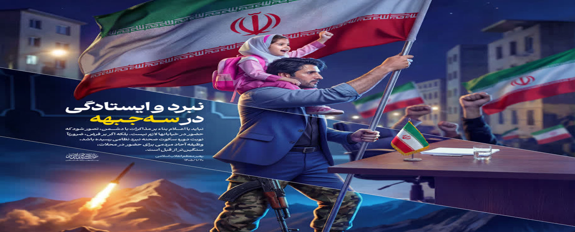 شعار سال