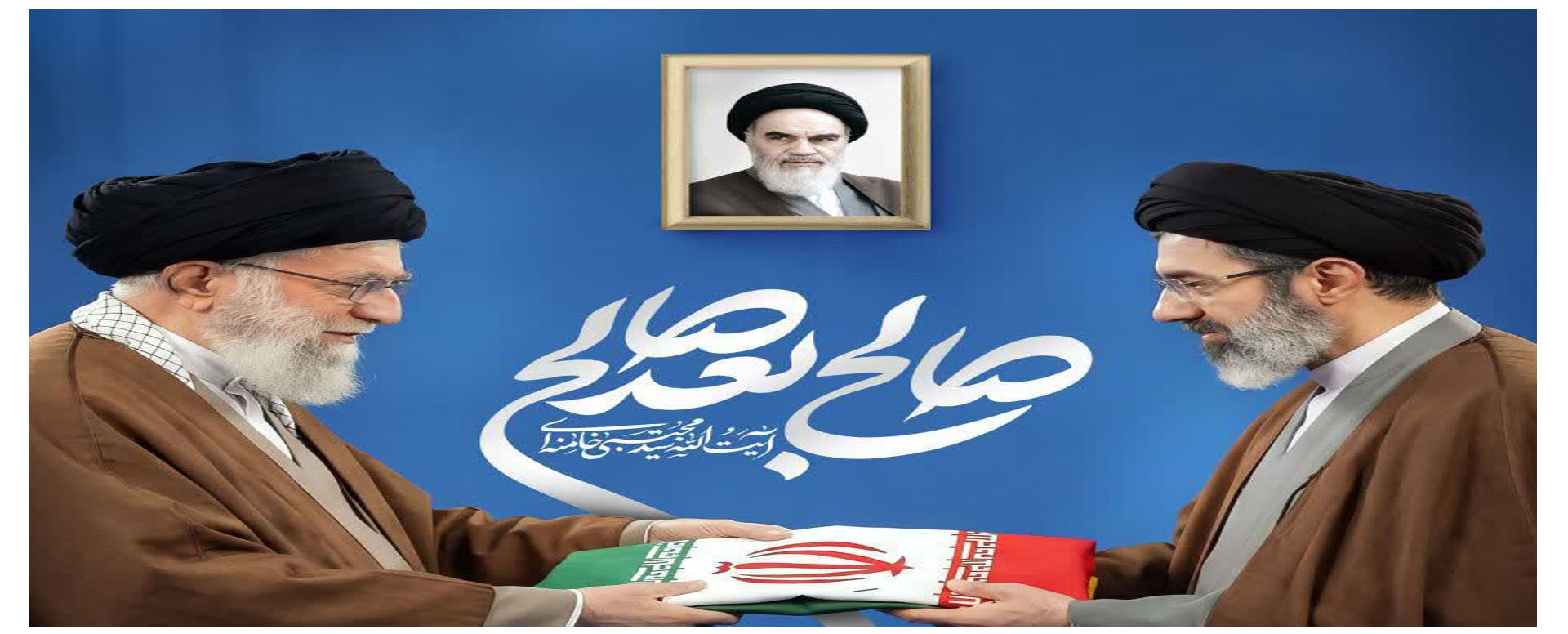 لبیک یا خامنه ای